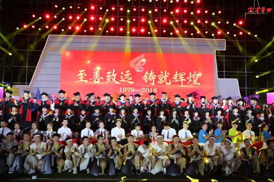 G:\四十周年校慶晚會\四十周年校慶晚會\校慶晚會 471.jpg