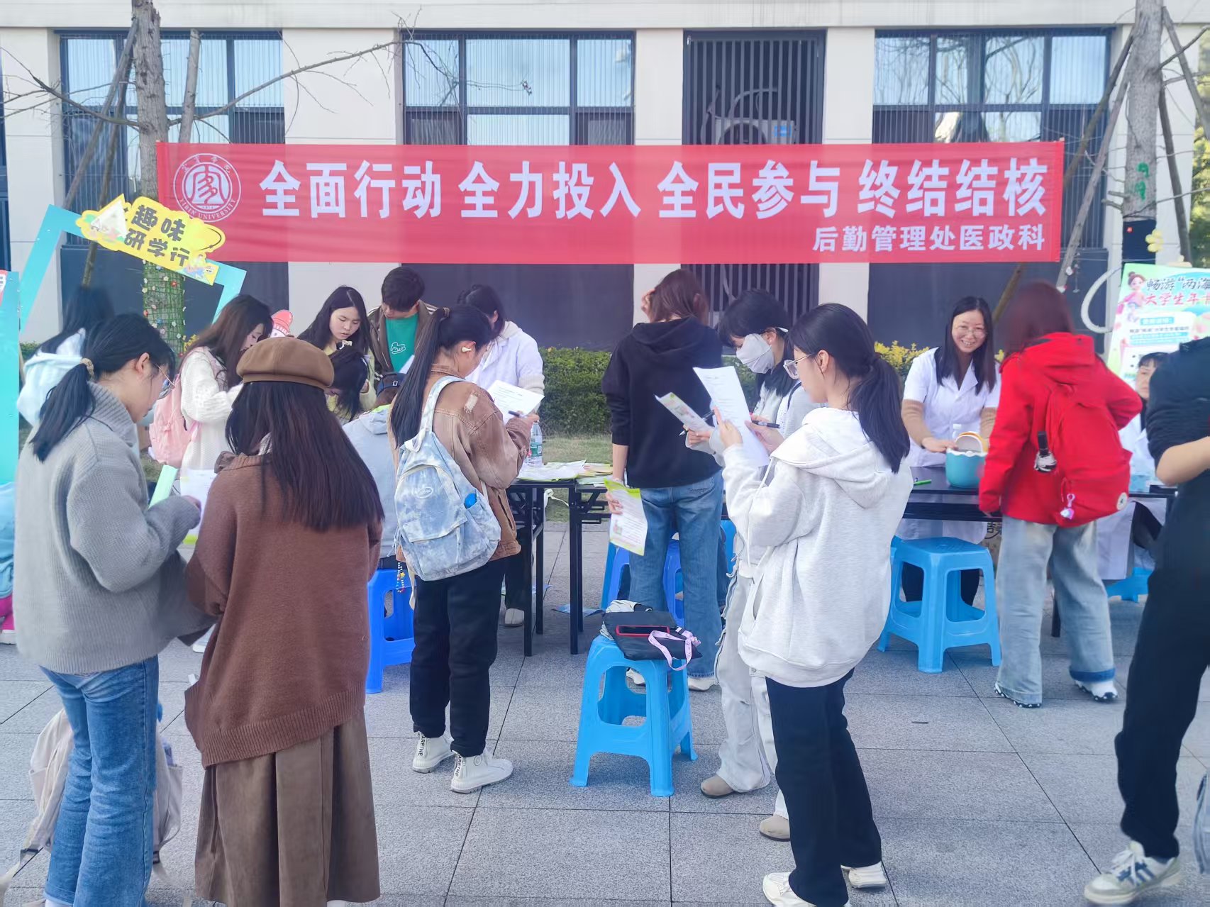 2025.3.24結核宣傳活動 - .doc_edfd1674-961f-48df-bfd8-d0c589030ceb_0.jpg