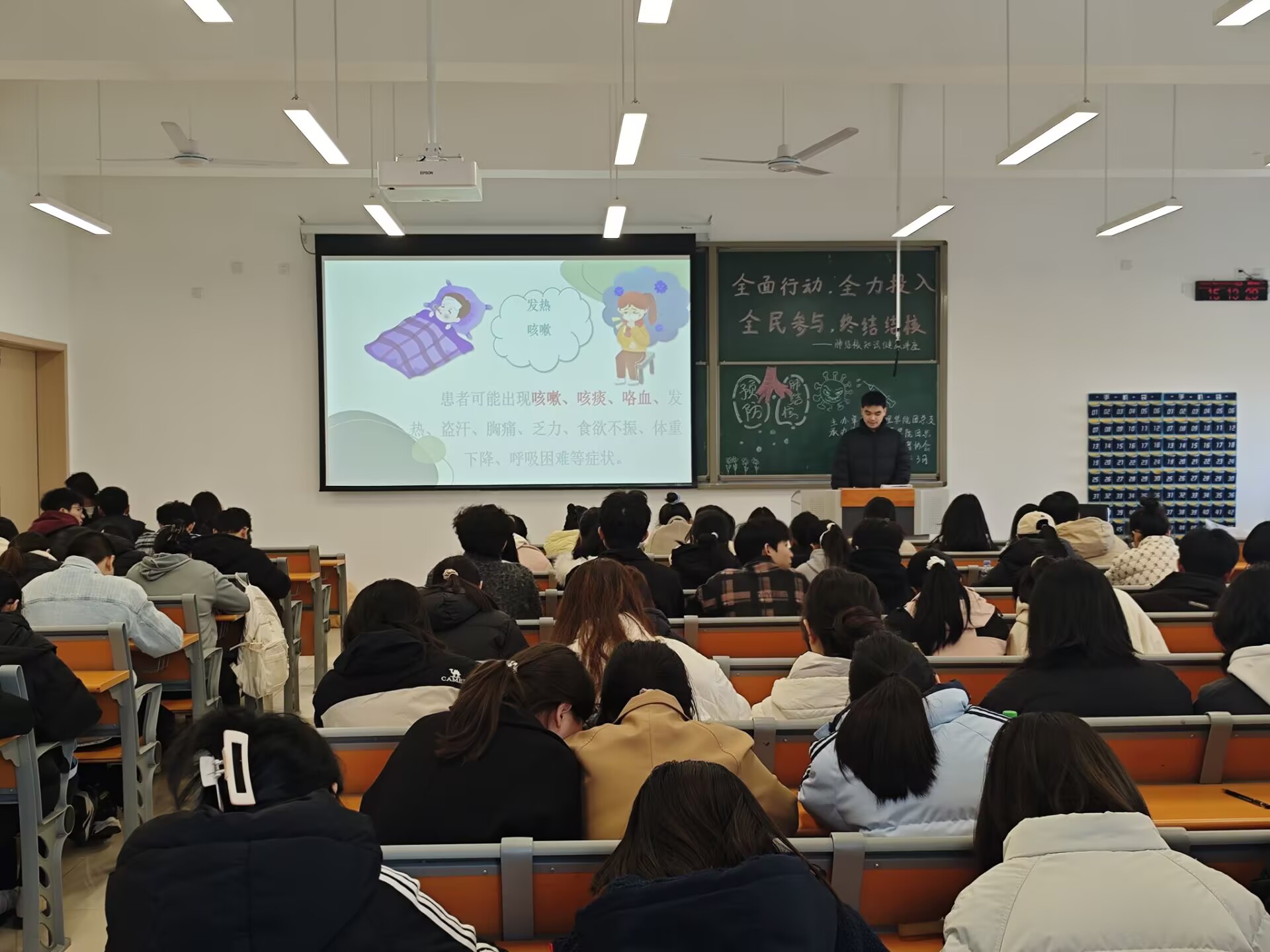 2025.3.24結核宣傳活動 - .doc_edfd1674-961f-48df-bfd8-d0c589030ceb_3793ea.jpg