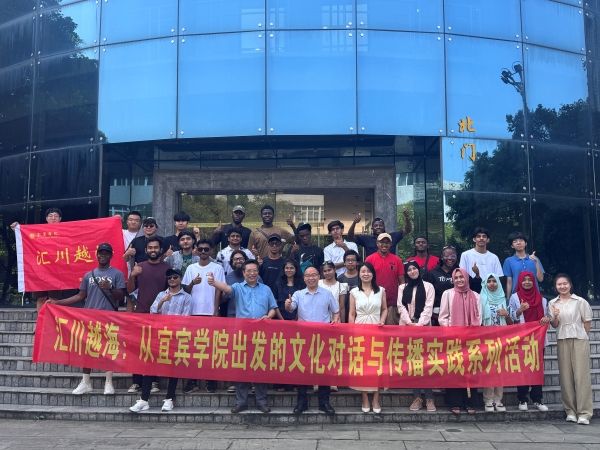 宜賓學院留學生探秘酒史研究中心 讓巴蜀酒韻成為文明對話紐帶.doc_2bb62c5b-effb-46fa-b5b7-e8fac232b950_0.jpg